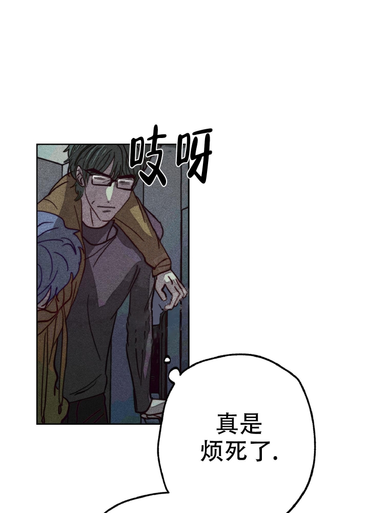 《初恋的少年（完结）》漫画最新章节第4话免费下拉式在线观看章节第【1】张图片