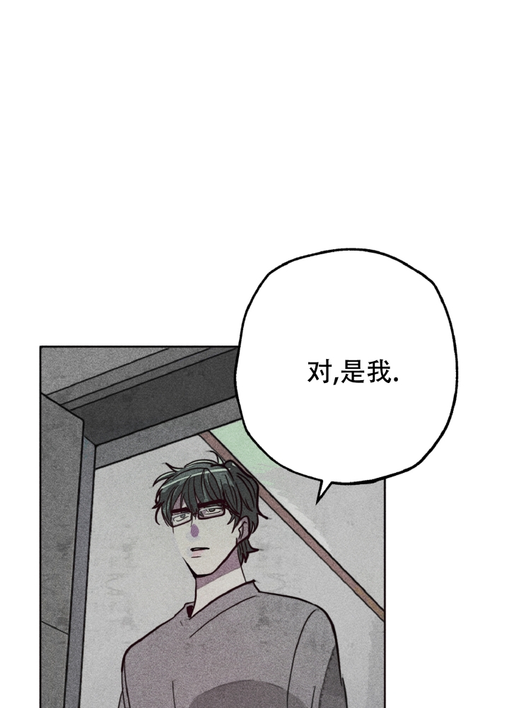 《初恋的少年（完结）》漫画最新章节第1话免费下拉式在线观看章节第【44】张图片