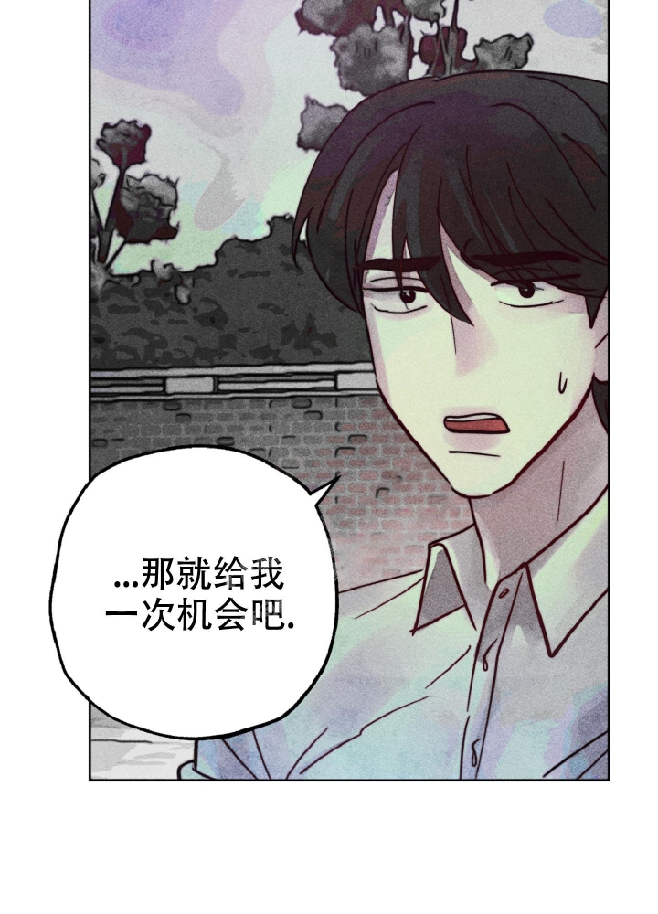 《初恋的少年（完结）》漫画最新章节第8话免费下拉式在线观看章节第【31】张图片