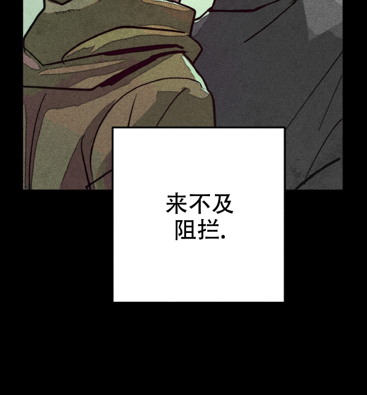 《初恋的少年（完结）》漫画最新章节第2话免费下拉式在线观看章节第【7】张图片