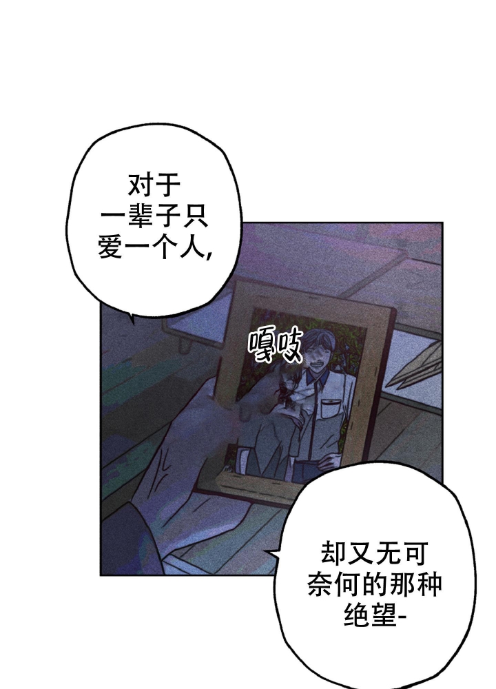 《初恋的少年（完结）》漫画最新章节第9话免费下拉式在线观看章节第【30】张图片