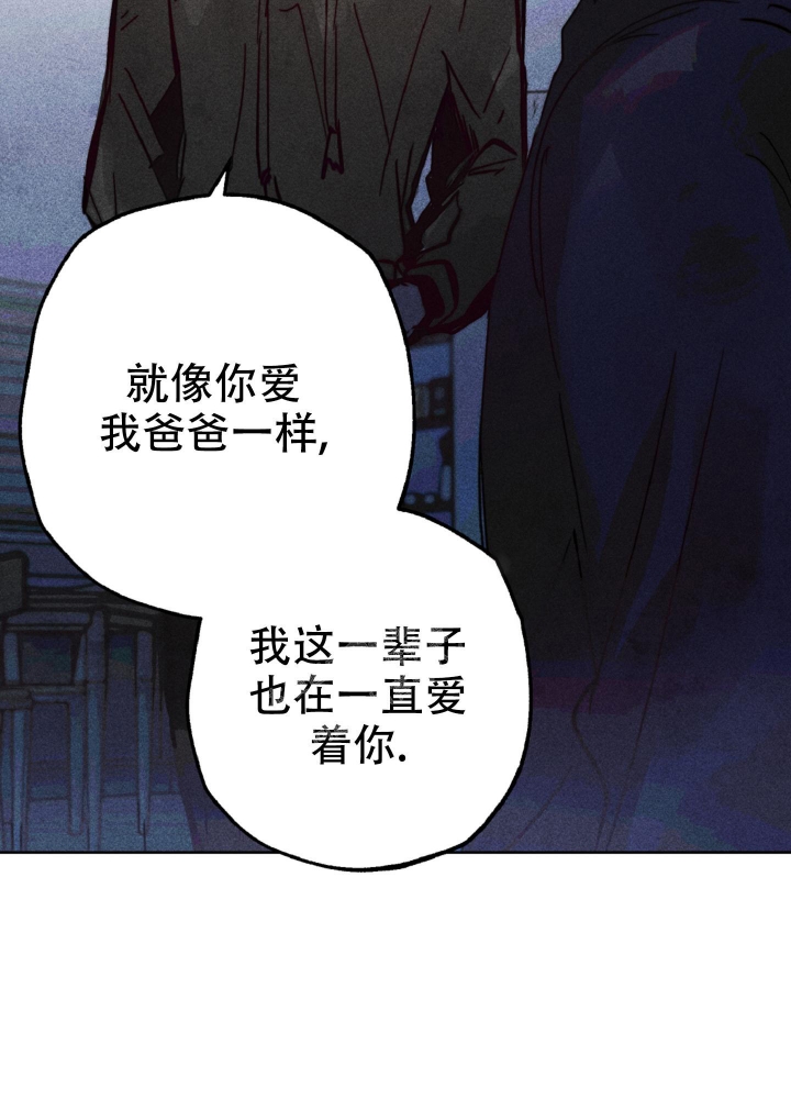 《初恋的少年（完结）》漫画最新章节第10话免费下拉式在线观看章节第【2】张图片