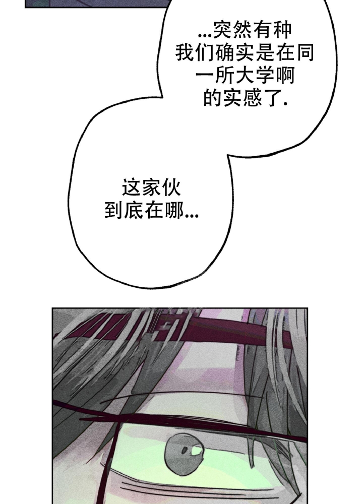 《初恋的少年（完结）》漫画最新章节第8话免费下拉式在线观看章节第【15】张图片