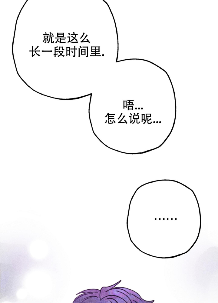 《初恋的少年（完结）》漫画最新章节第11话免费下拉式在线观看章节第【18】张图片