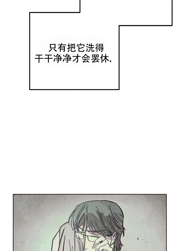 《初恋的少年（完结）》漫画最新章节第1话免费下拉式在线观看章节第【10】张图片