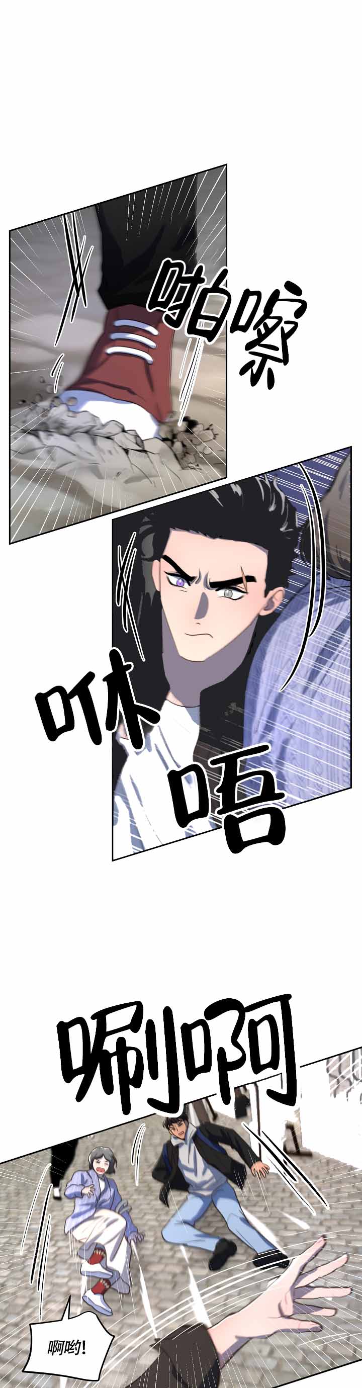 《双头绳索》漫画最新章节第4话免费下拉式在线观看章节第【13】张图片