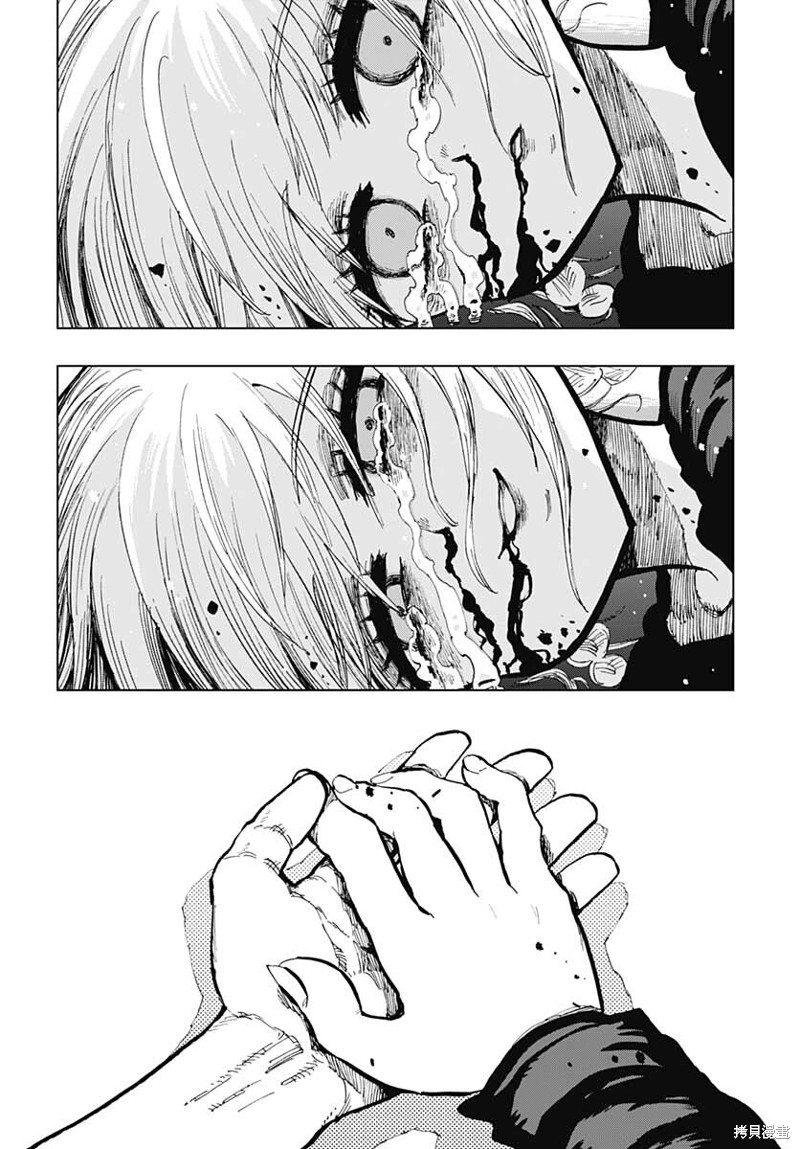 《自杀女孩》漫画最新章节第27话免费下拉式在线观看章节第【26】张图片