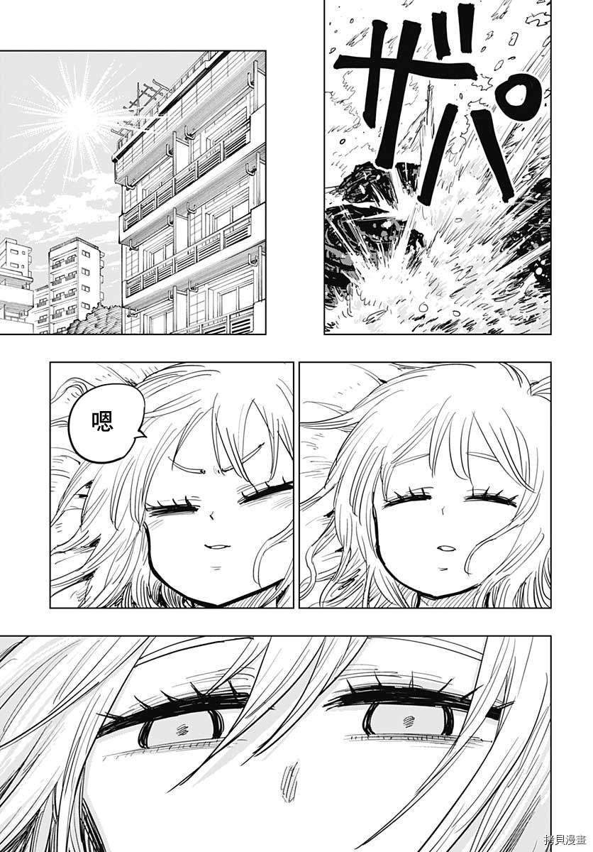 《自杀女孩》漫画最新章节第14话免费下拉式在线观看章节第【6】张图片