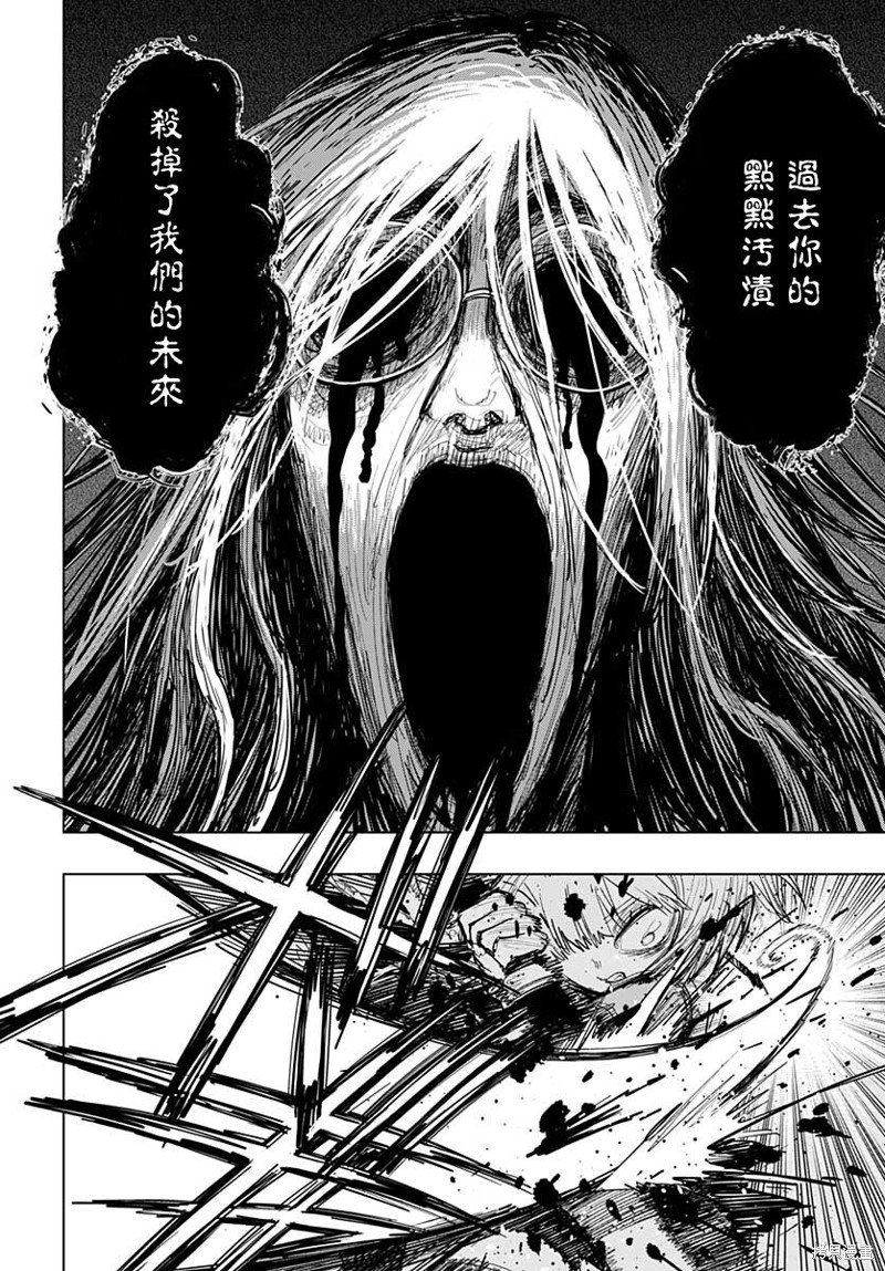 《自杀女孩》漫画最新章节第22话免费下拉式在线观看章节第【29】张图片