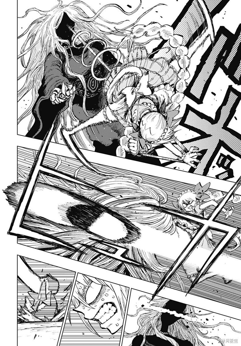 《自杀女孩》漫画最新章节第27话免费下拉式在线观看章节第【16】张图片