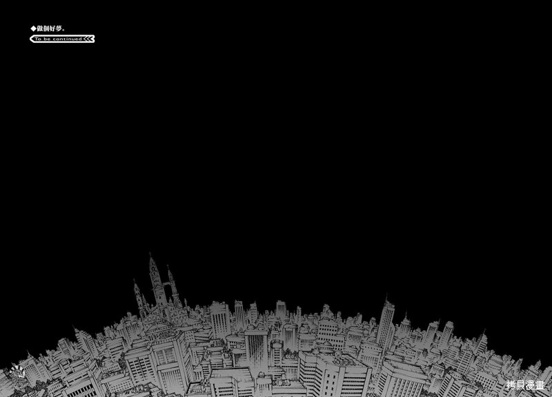 《自杀女孩》漫画最新章节第27话免费下拉式在线观看章节第【33】张图片