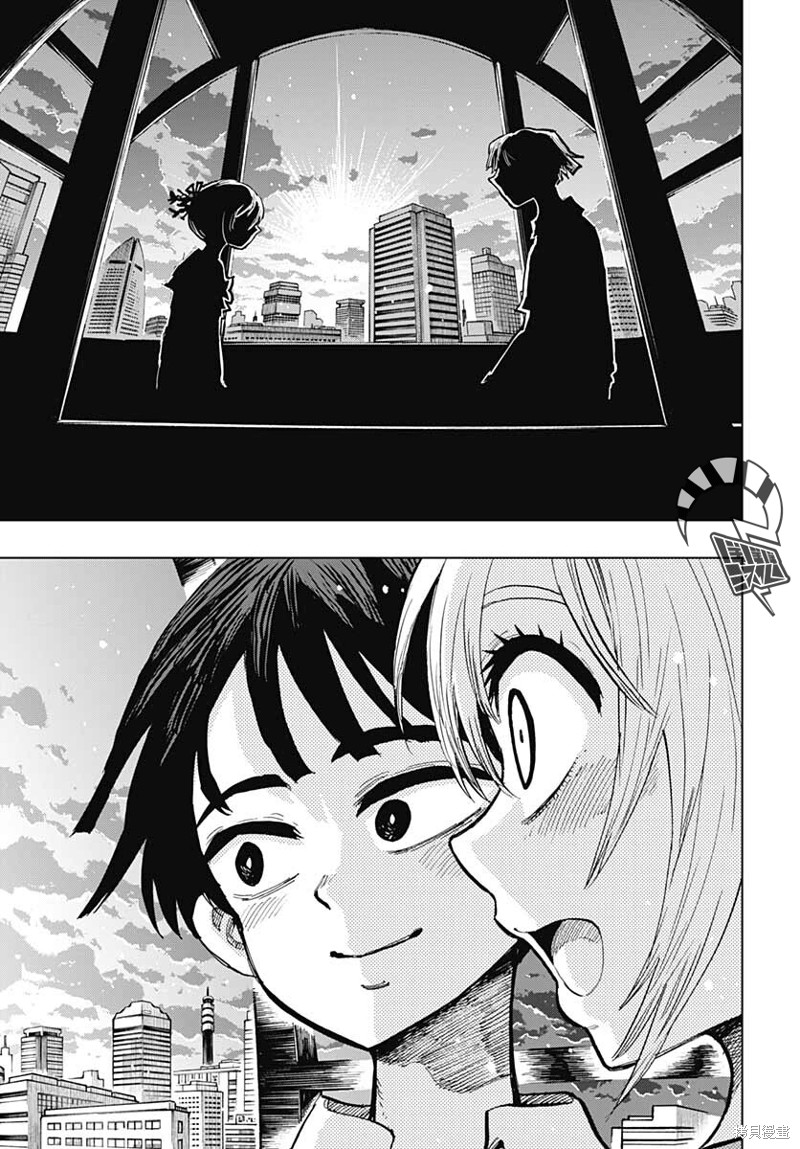 《自杀女孩》漫画最新章节第27话免费下拉式在线观看章节第【27】张图片