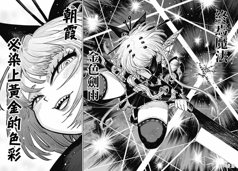 《自杀女孩》漫画最新章节第22话免费下拉式在线观看章节第【34】张图片