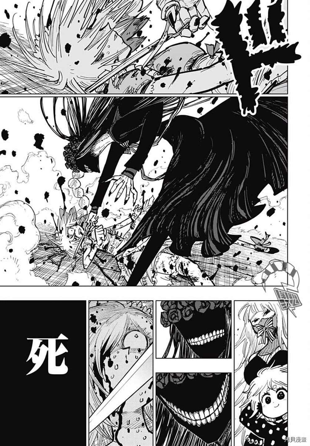 《自杀女孩》漫画最新章节第17话免费下拉式在线观看章节第【29】张图片