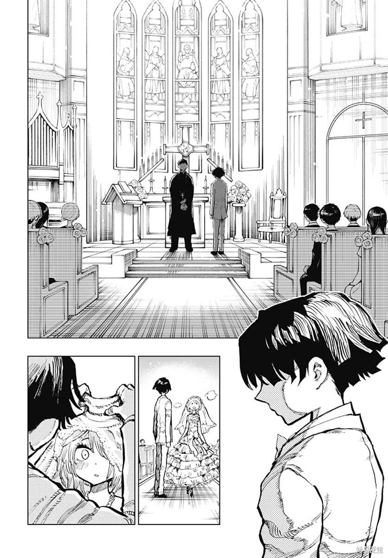 《自杀女孩》漫画最新章节第27话免费下拉式在线观看章节第【2】张图片