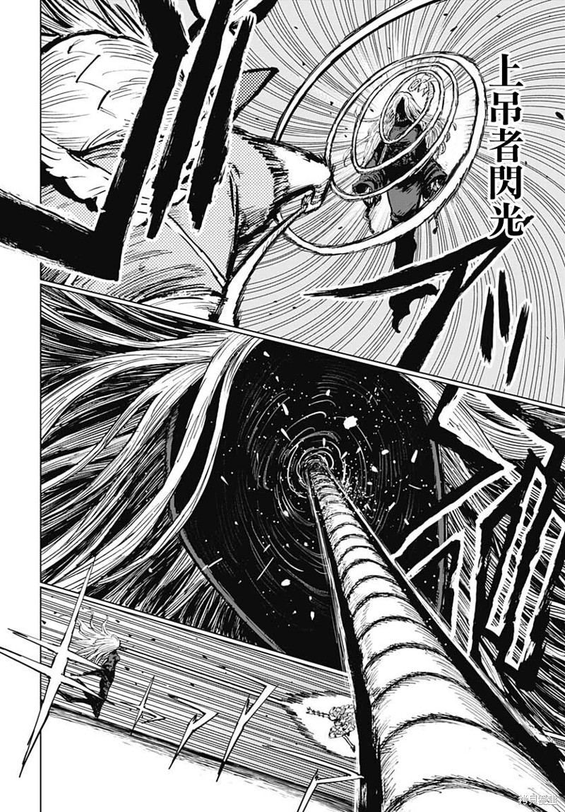 《自杀女孩》漫画最新章节第27话免费下拉式在线观看章节第【10】张图片