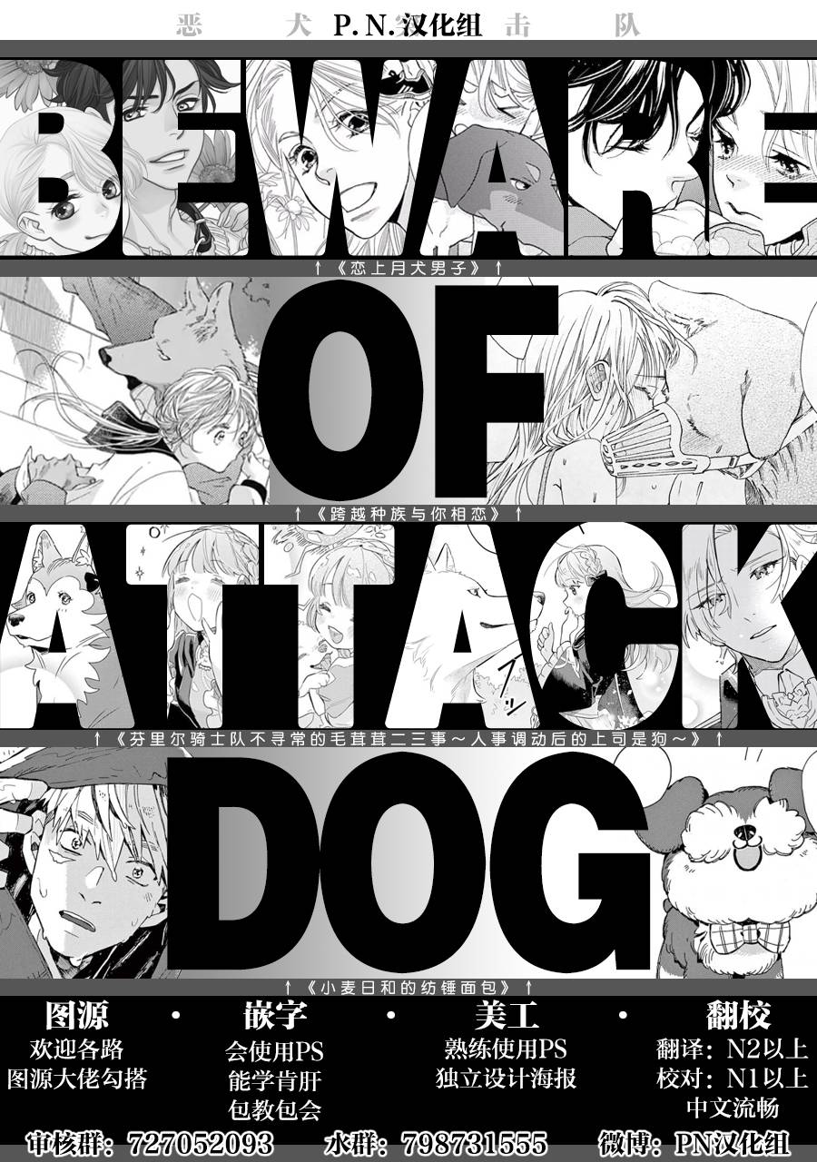 《酒店·洛雷尔的候鸟们》漫画最新章节第5话免费下拉式在线观看章节第【26】张图片