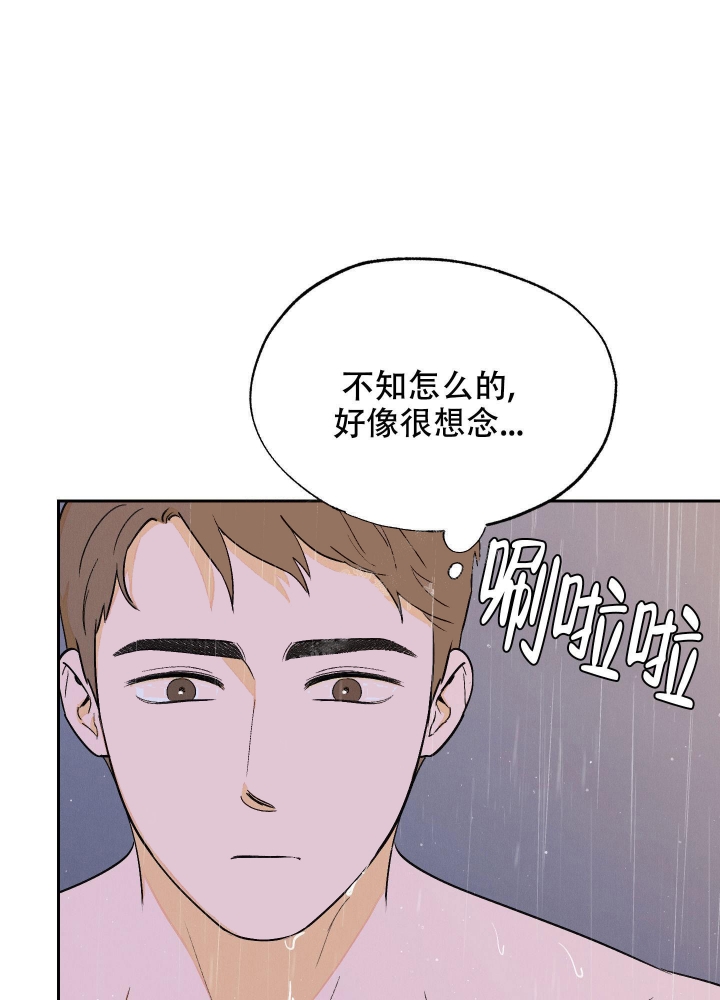 《午夜开场》漫画最新章节第6话免费下拉式在线观看章节第【19】张图片