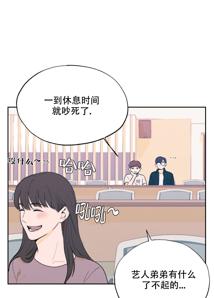 《午夜开场》漫画最新章节第1话免费下拉式在线观看章节第【9】张图片