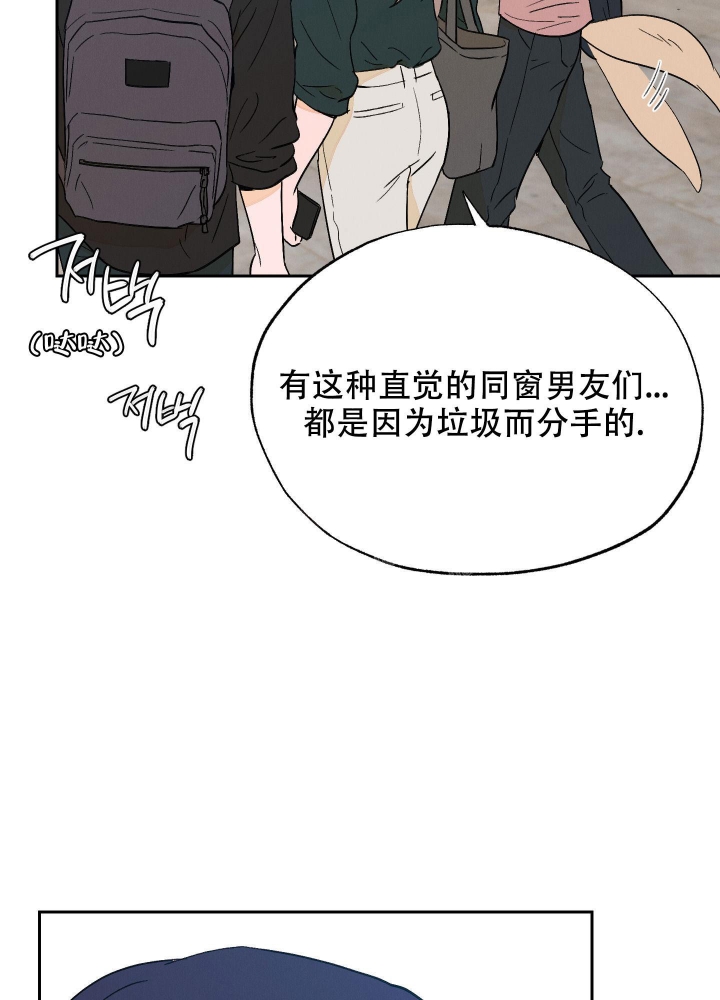 《午夜开场》漫画最新章节第7话免费下拉式在线观看章节第【39】张图片