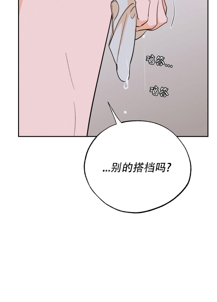 《午夜开场》漫画最新章节第5话免费下拉式在线观看章节第【44】张图片