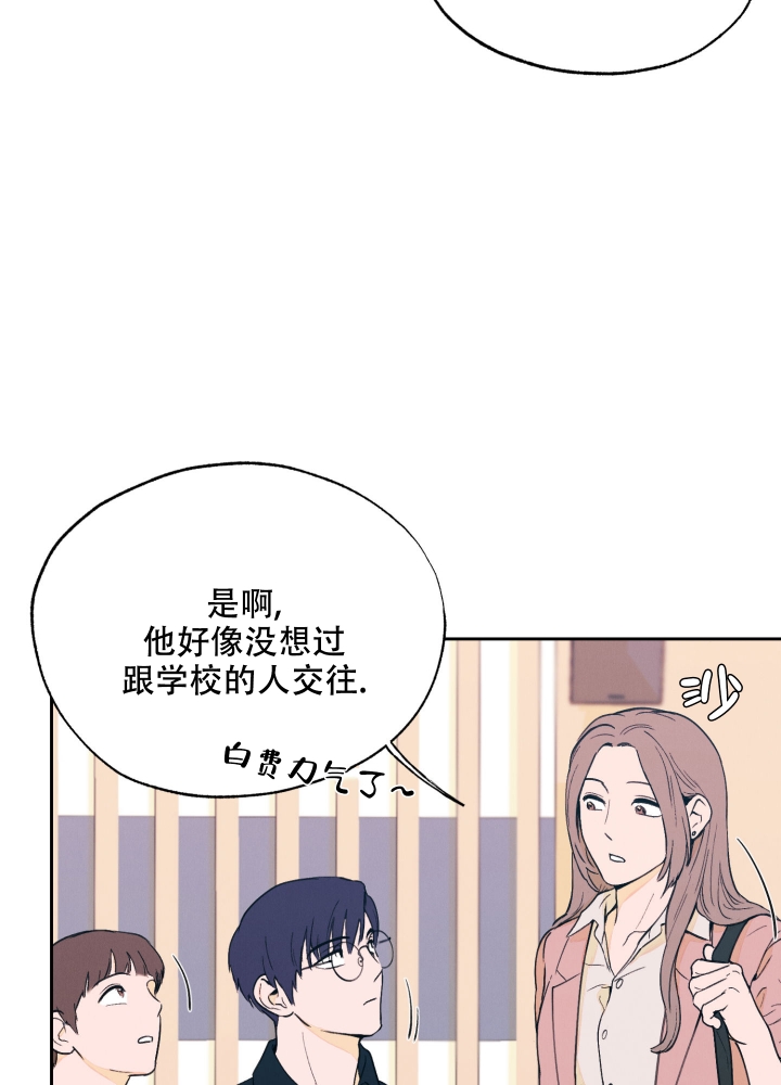 《午夜开场》漫画最新章节第1话免费下拉式在线观看章节第【10】张图片