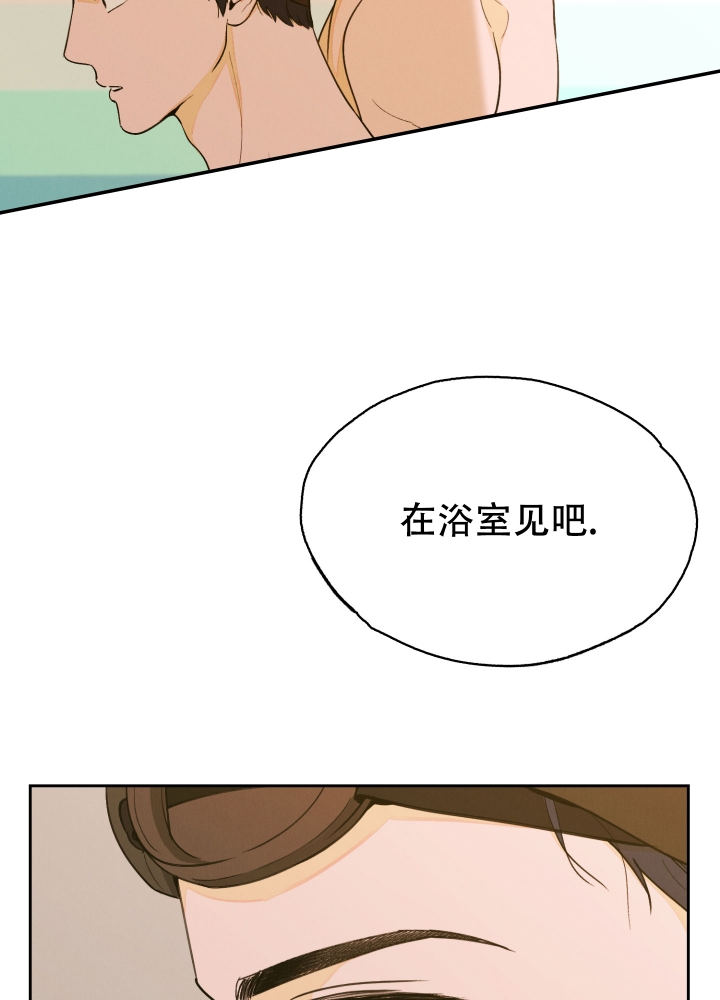 《午夜开场》漫画最新章节第2话免费下拉式在线观看章节第【17】张图片