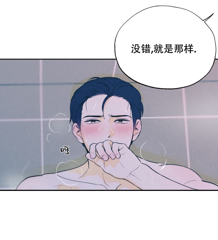 《午夜开场》漫画最新章节第2话免费下拉式在线观看章节第【26】张图片