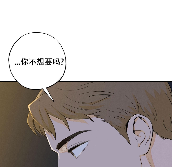 《午夜开场》漫画最新章节第10话免费下拉式在线观看章节第【20】张图片