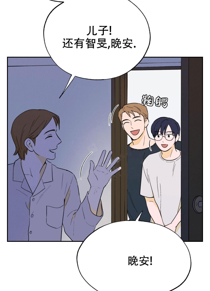 《午夜开场》漫画最新章节第10话免费下拉式在线观看章节第【4】张图片