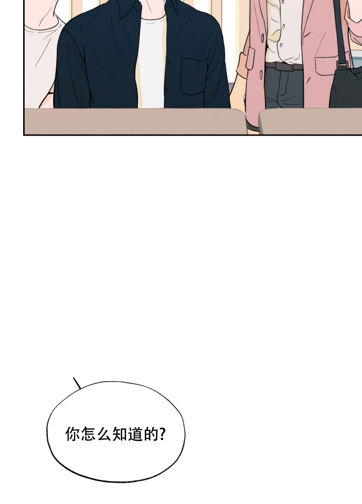 《午夜开场》漫画最新章节第1话免费下拉式在线观看章节第【11】张图片