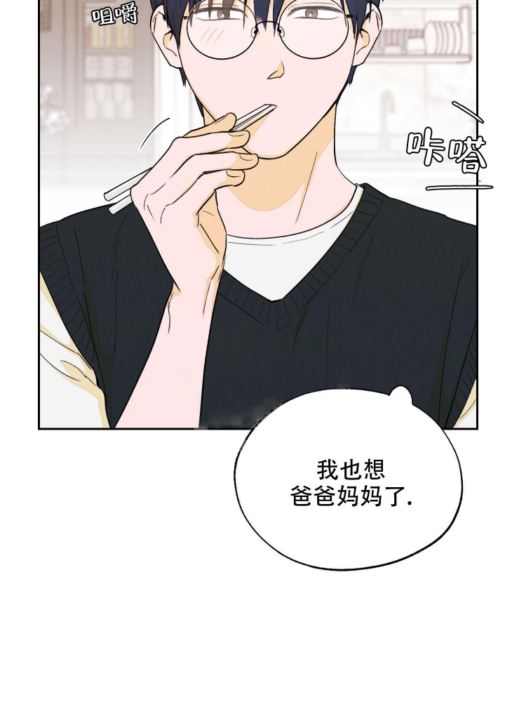 《午夜开场》漫画最新章节第9话免费下拉式在线观看章节第【37】张图片