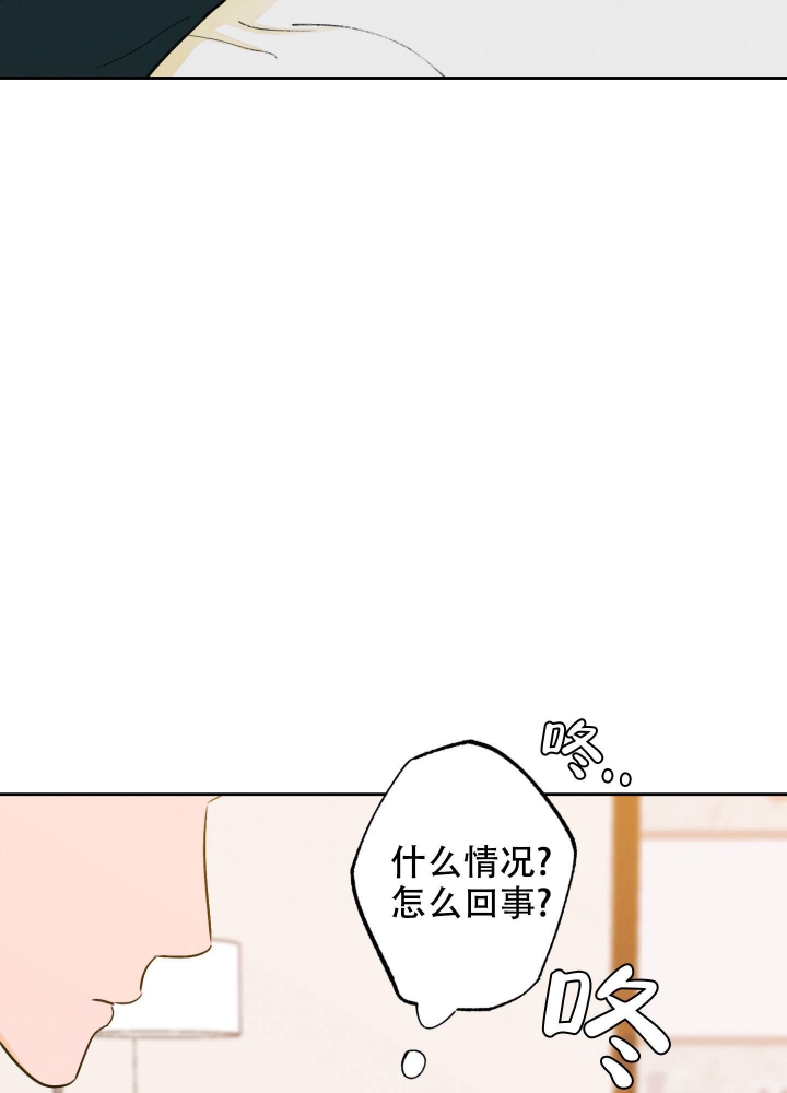 《午夜开场》漫画最新章节第4话免费下拉式在线观看章节第【46】张图片