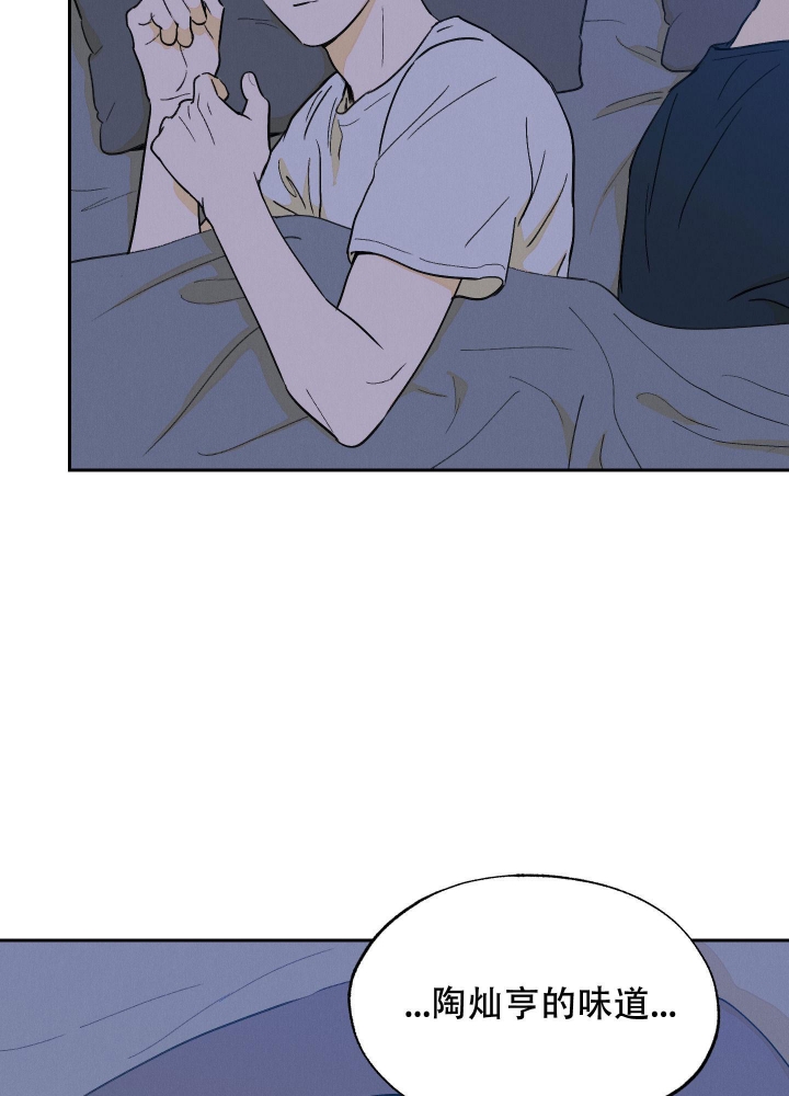 《午夜开场》漫画最新章节第10话免费下拉式在线观看章节第【7】张图片