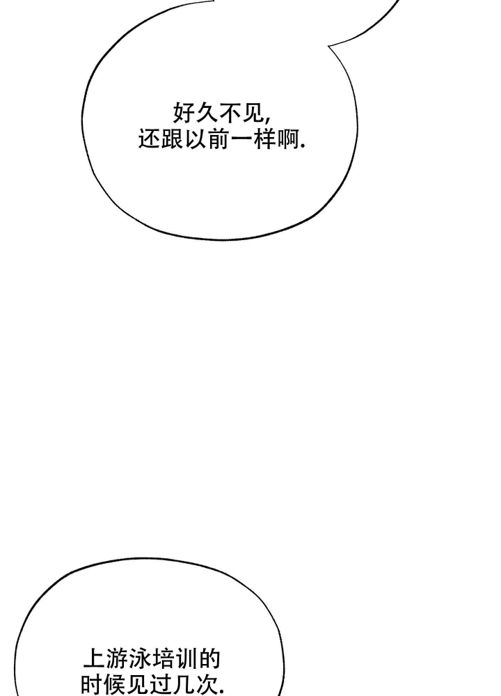 《午夜开场》漫画最新章节第5话免费下拉式在线观看章节第【51】张图片