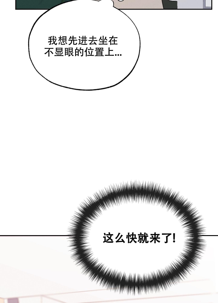 《午夜开场》漫画最新章节第6话免费下拉式在线观看章节第【30】张图片