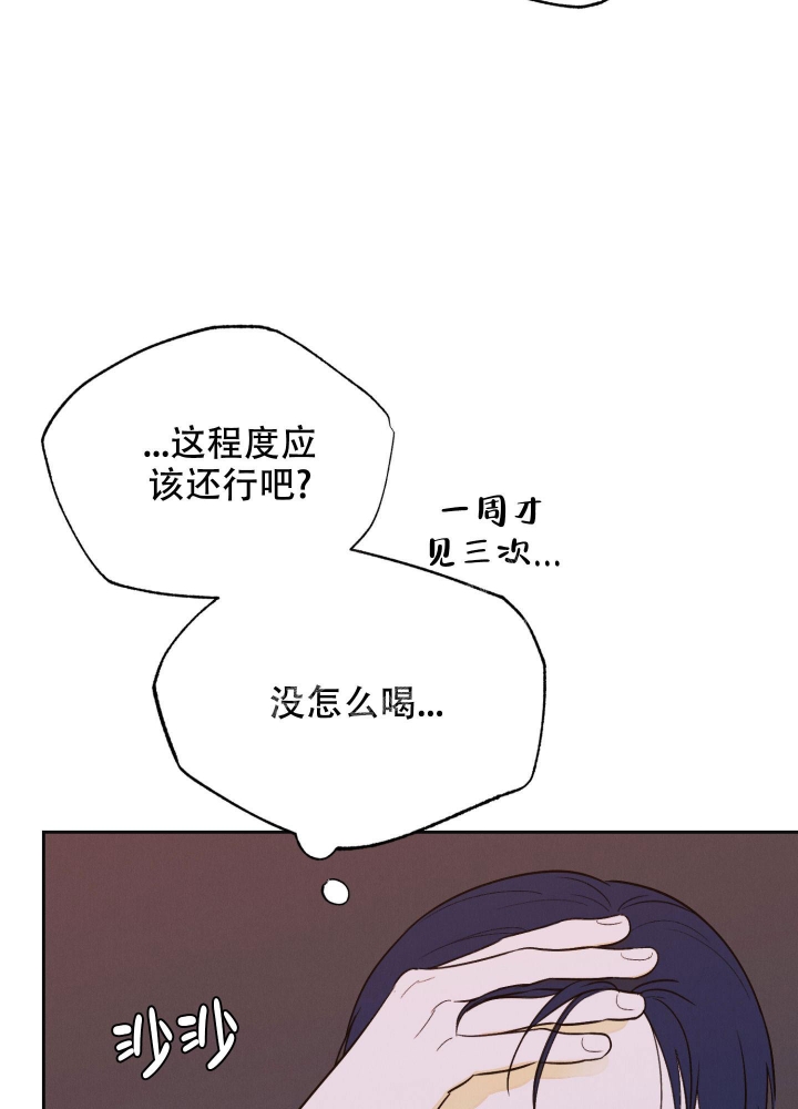 《午夜开场》漫画最新章节第4话免费下拉式在线观看章节第【11】张图片