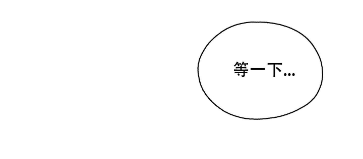 《午夜开场》漫画最新章节第10话免费下拉式在线观看章节第【19】张图片