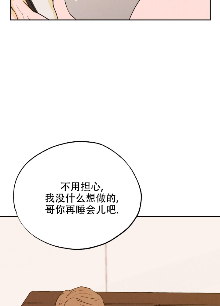 《午夜开场》漫画最新章节第4话免费下拉式在线观看章节第【44】张图片