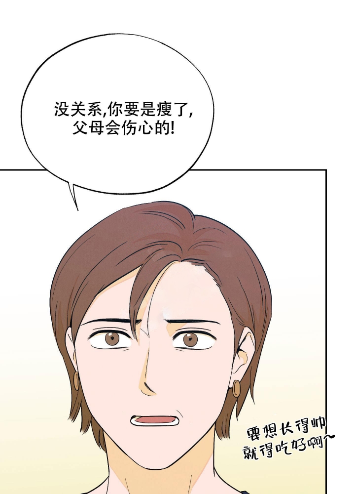 《午夜开场》漫画最新章节第9话免费下拉式在线观看章节第【13】张图片