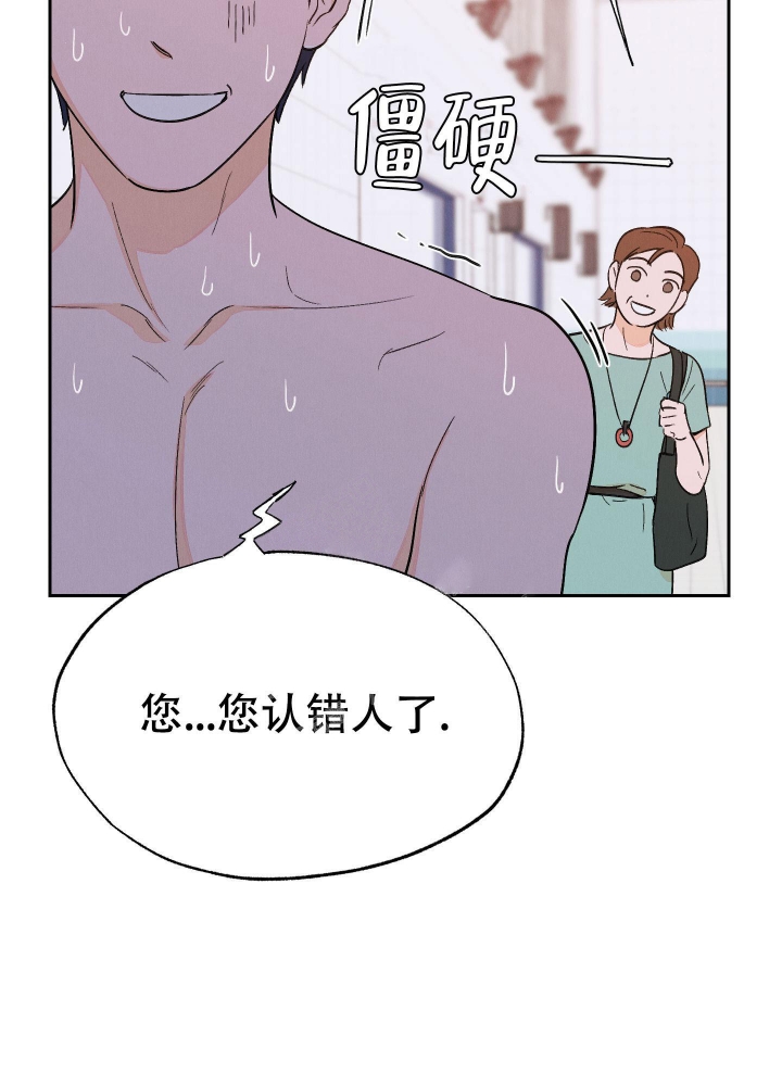 《午夜开场》漫画最新章节第6话免费下拉式在线观看章节第【4】张图片