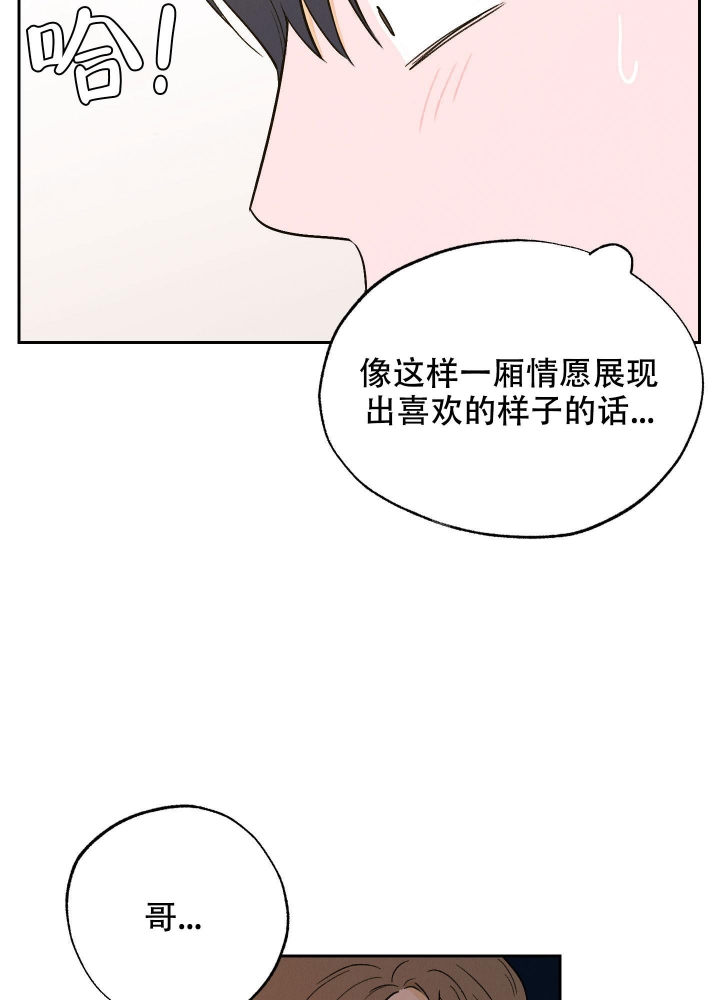 《午夜开场》漫画最新章节第5话免费下拉式在线观看章节第【6】张图片