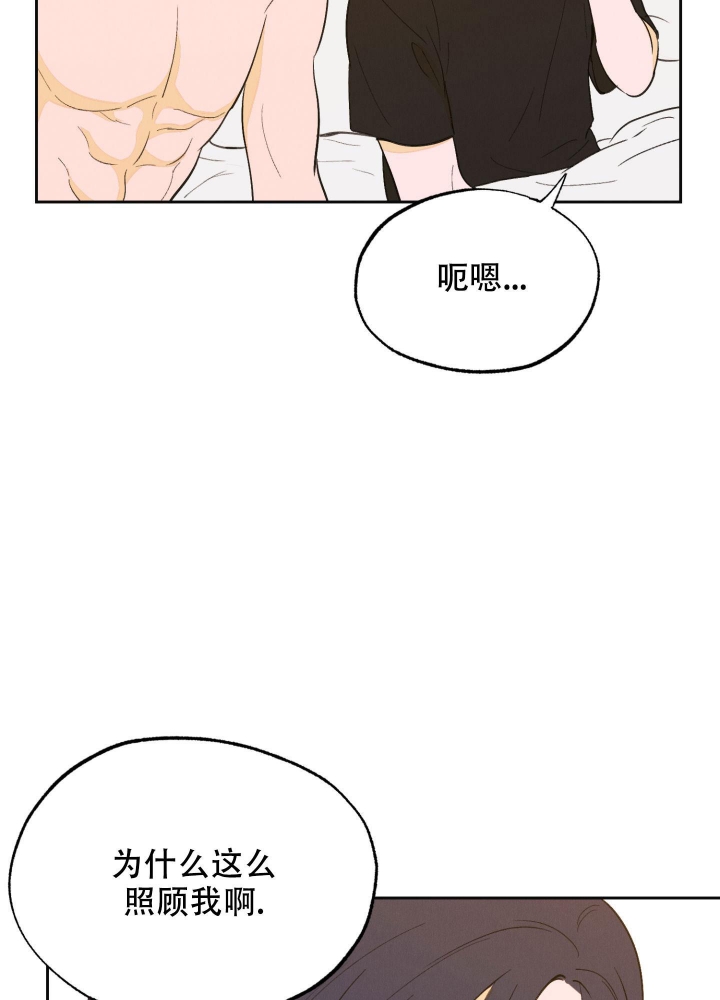 《午夜开场》漫画最新章节第4话免费下拉式在线观看章节第【34】张图片