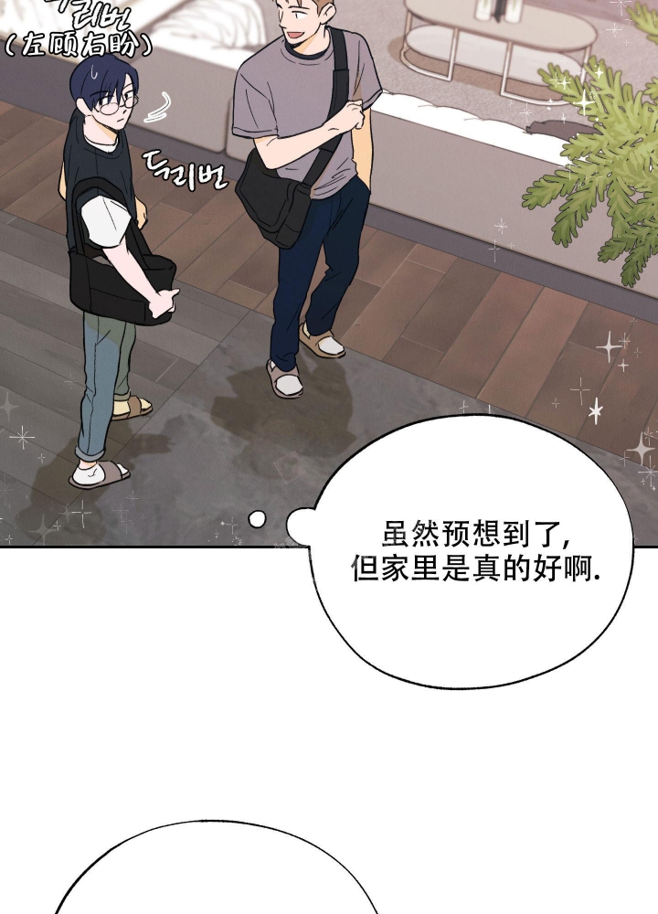 《午夜开场》漫画最新章节第9话免费下拉式在线观看章节第【5】张图片