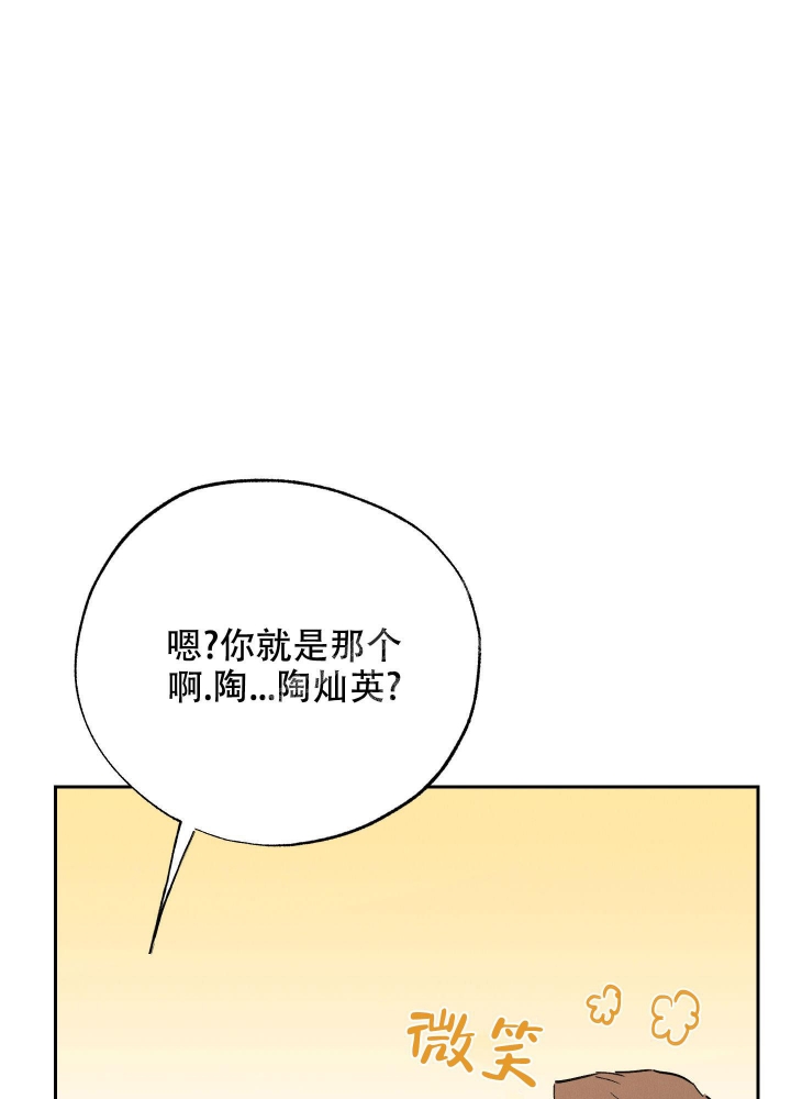 《午夜开场》漫画最新章节第6话免费下拉式在线观看章节第【43】张图片