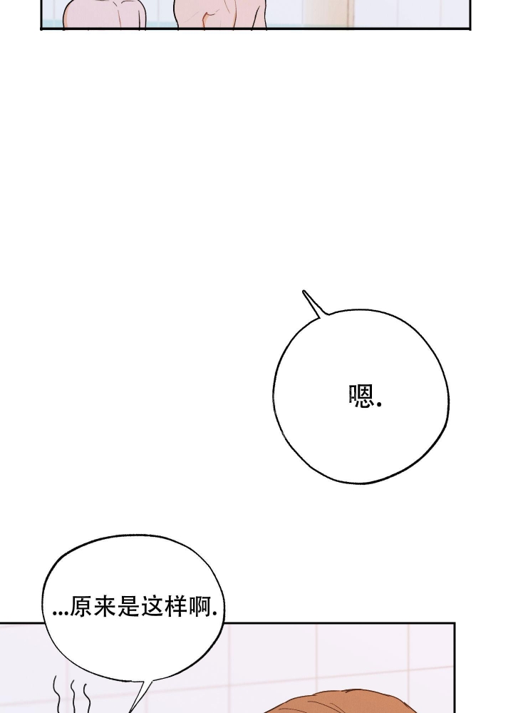 《午夜开场》漫画最新章节第5话免费下拉式在线观看章节第【32】张图片