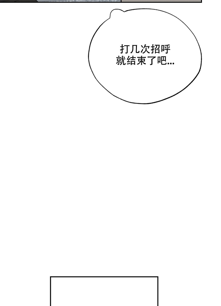 《午夜开场》漫画最新章节第7话免费下拉式在线观看章节第【28】张图片