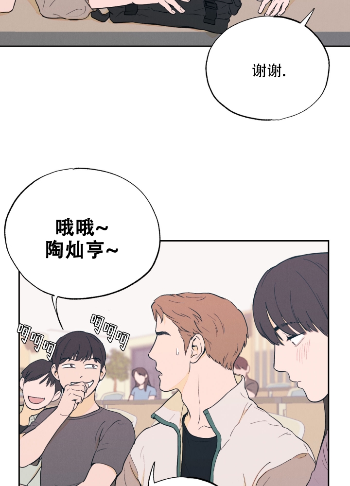 《午夜开场》漫画最新章节第1话免费下拉式在线观看章节第【6】张图片