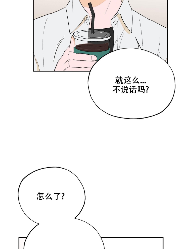 《午夜开场》漫画最新章节第7话免费下拉式在线观看章节第【5】张图片