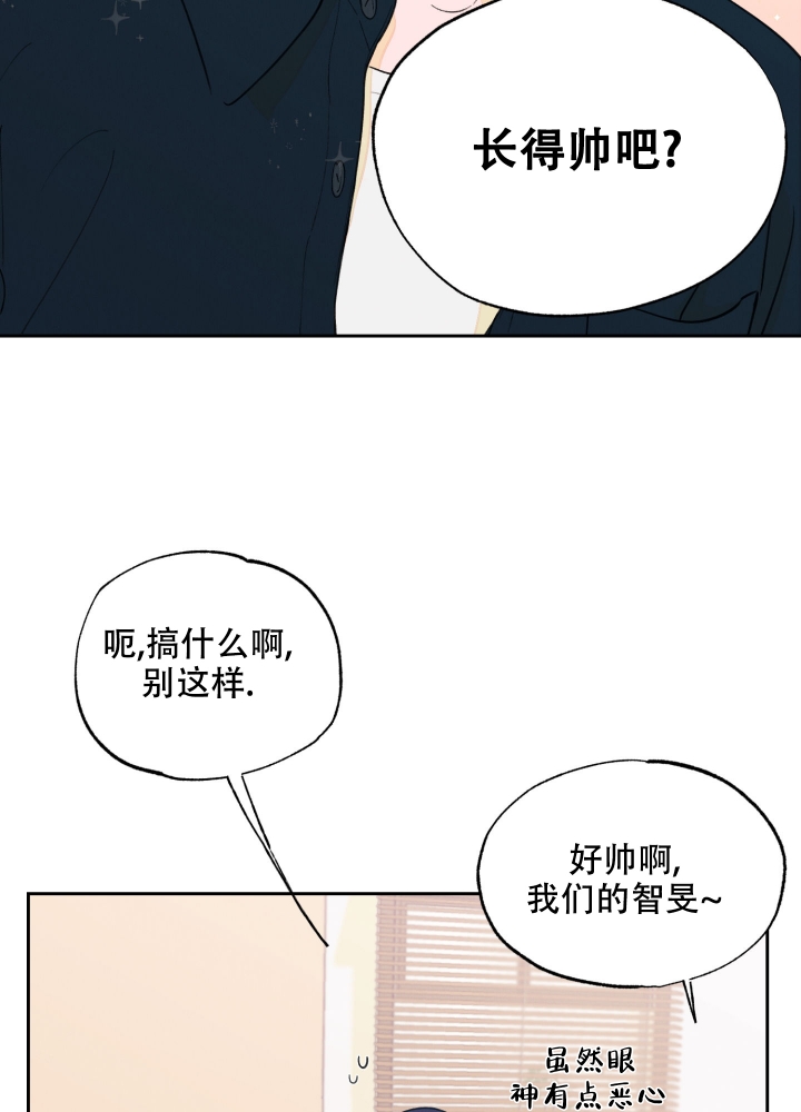 《午夜开场》漫画最新章节第1话免费下拉式在线观看章节第【24】张图片